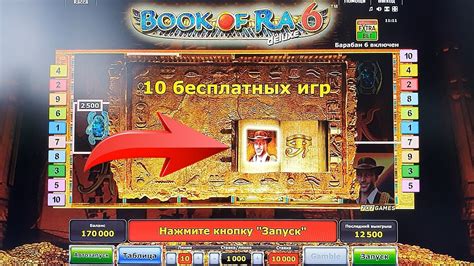 Pulsuz slot maşınları onlayn pulsuz rus casino oynayır.